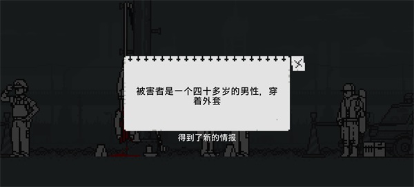 和阶堂真的事件簿中文版 1.0.3最新版