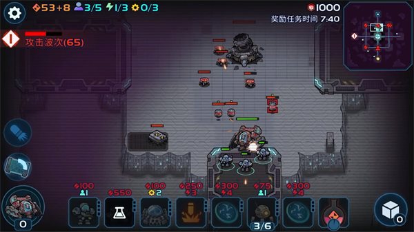 异星之路内购版