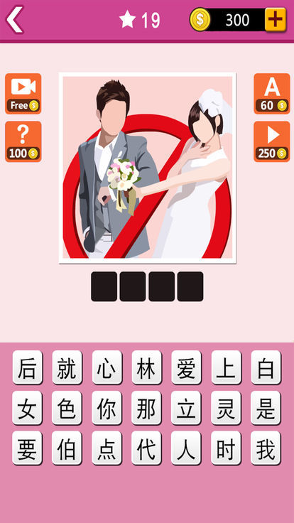 迷妹爱猜剧