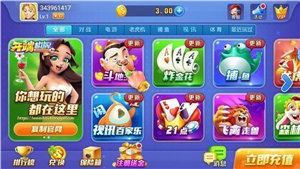开端棋牌官方最新版