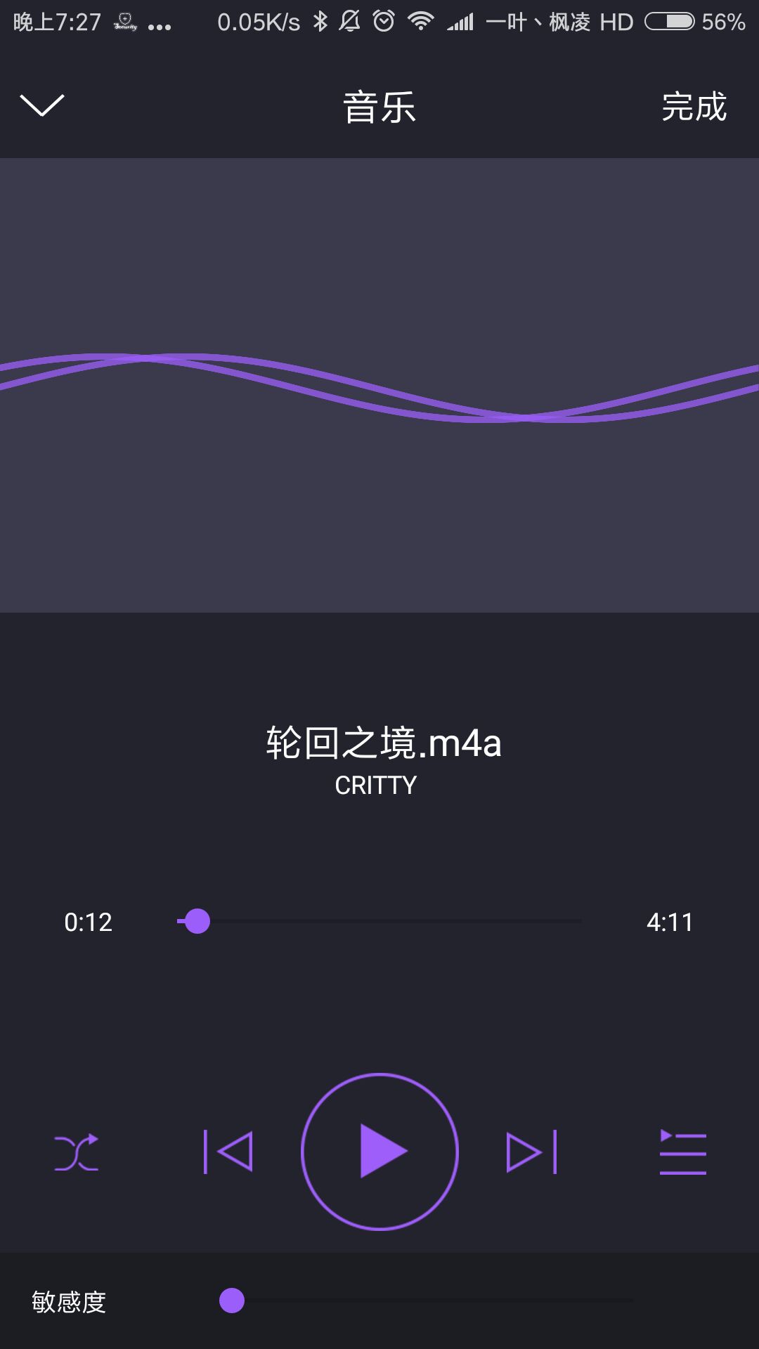 云爱