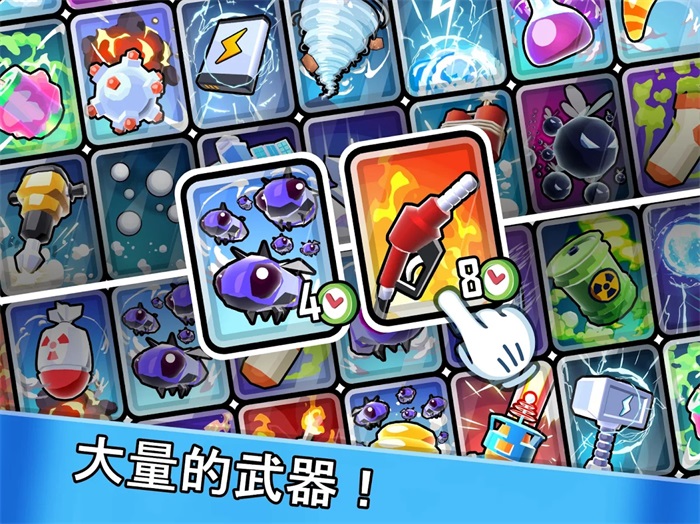 怪物山谷破解版 1.0.5安卓破解版