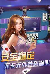 公社斗地主赚钱版1.0.7