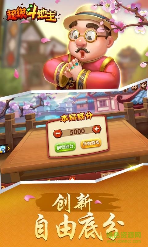 波克城市旧版本安卓