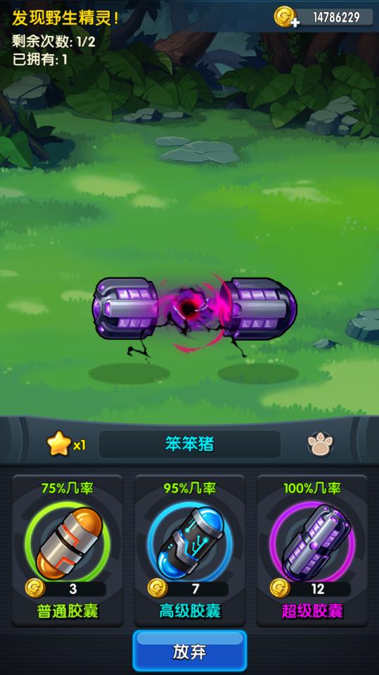 怪物x联盟组合内购破解版 1.2单机破解版