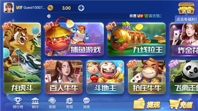 旧版本神殿娱乐HD官网版