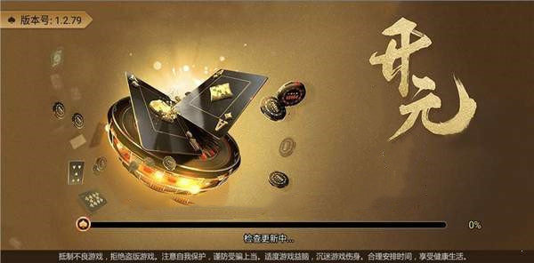 开元棋盘app官方版4234最新版
