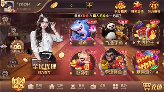 是你棋牌2025正版