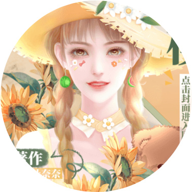 模拟人生清软无限花花破解版 1完结版