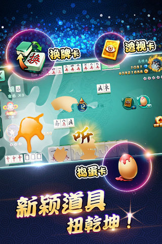 开元棋盘app官方版最新i4cc