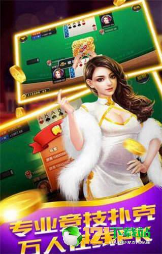 开元棋盘财神拽鱼22977