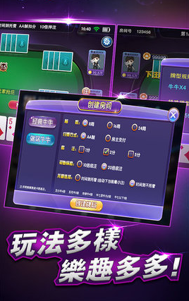 开端棋牌娱乐官网