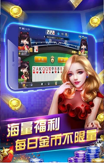 乐胡麻将官方版最新版