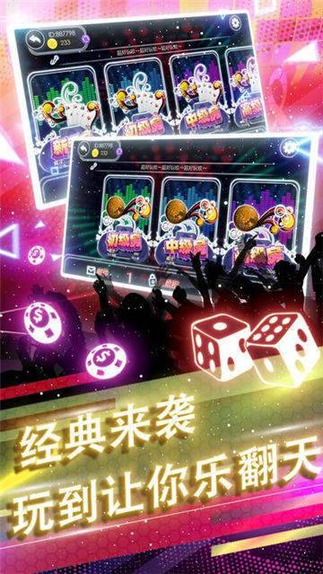 开元棋盘官方正版
