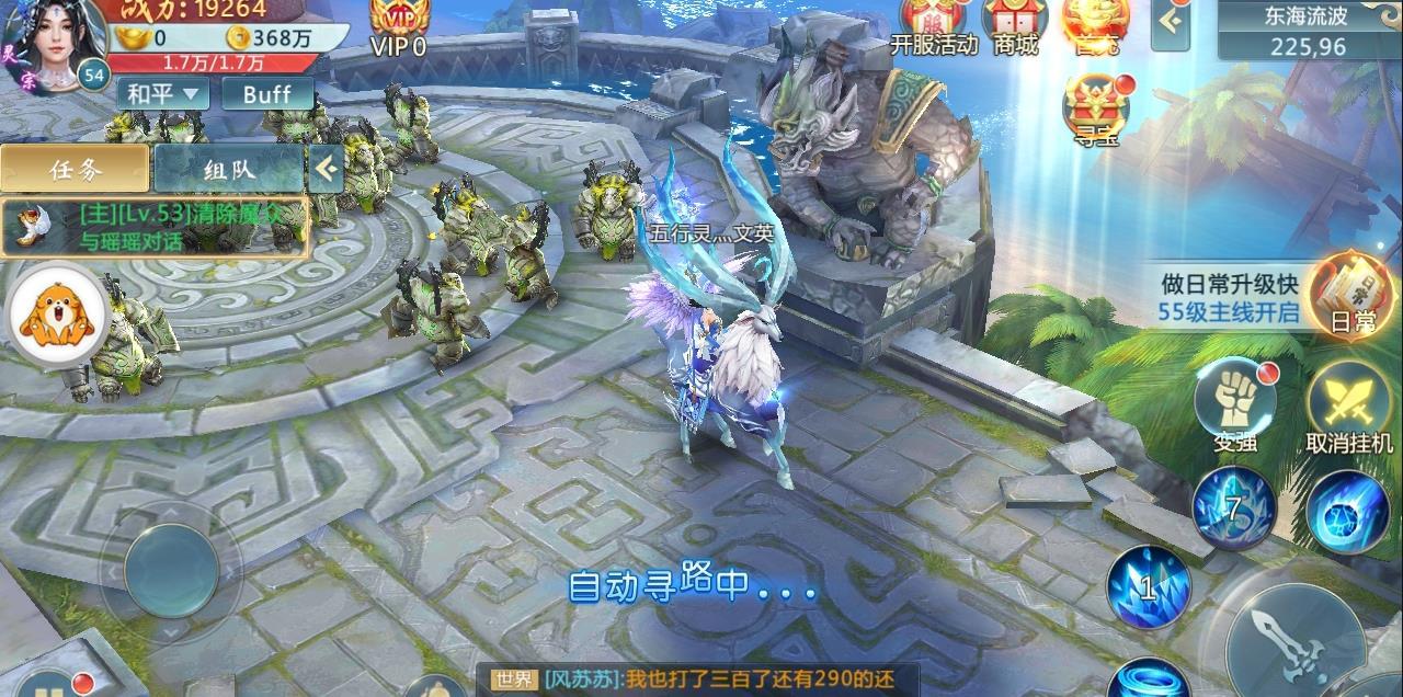 剑玲珑