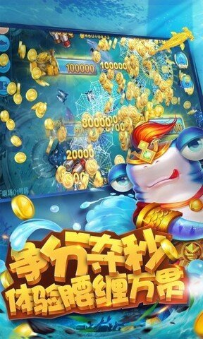神殿娱乐捕鱼西游大闹天宫版v3.5.0.0