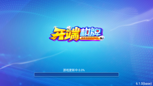 棋牌娱乐界面展示