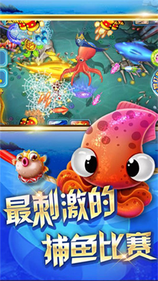 捕鱼通图 (11).png