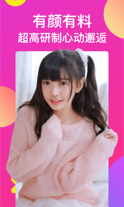 啵啵