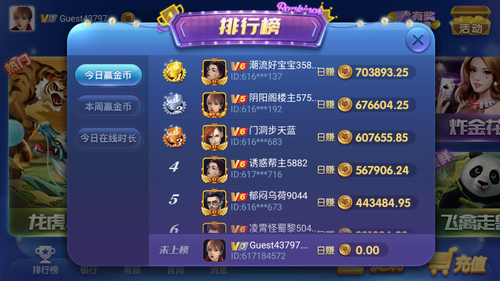 神殿娱乐安卓版hd官网版