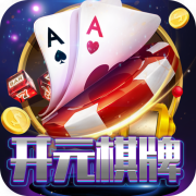 公社斗地主苹果版