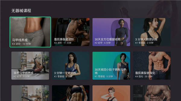 Keep TV