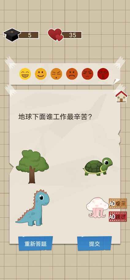 家长模拟器中国式家长破解版 2.4最新版
