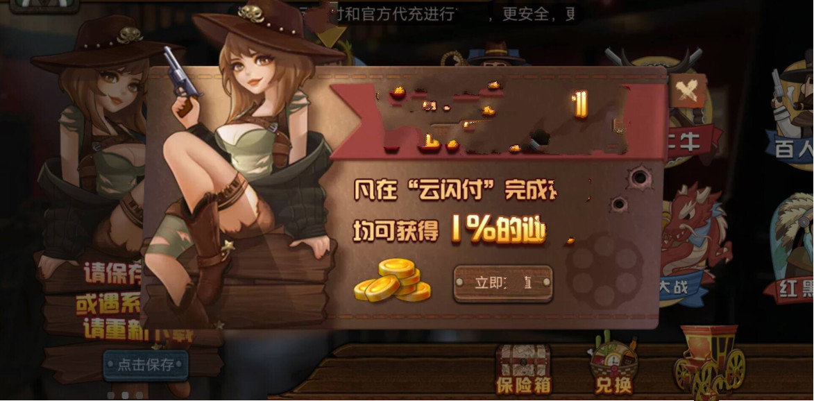 开元棋盘app反水版