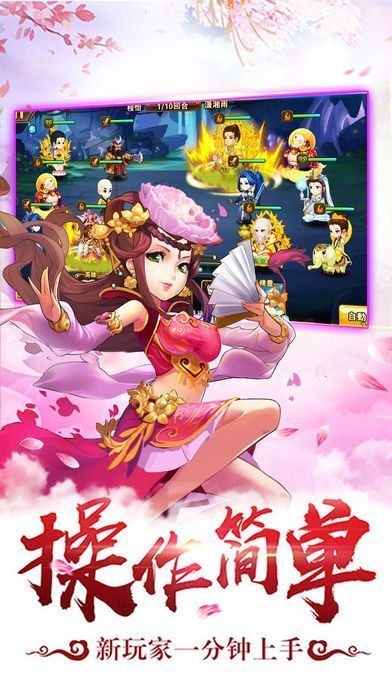 抖音西游