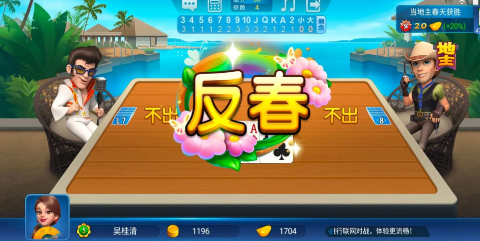 波克城市2025最新版