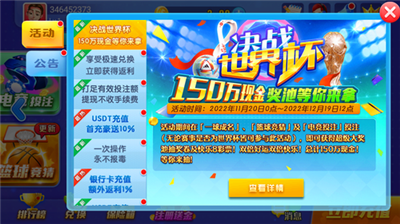 开端棋牌最新版2026