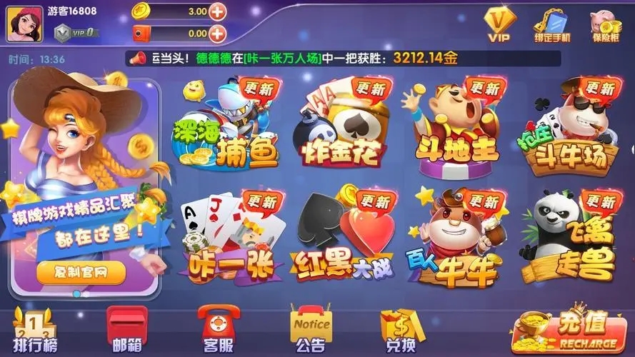 开端棋牌小程序