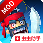 海盗掠夺破解版 3.8.0修改去广告版