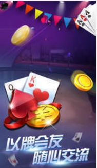 苹果开元棋盘app官方