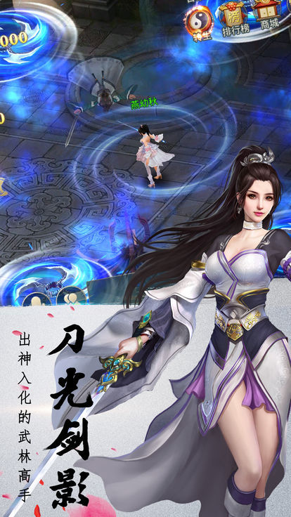 九州行之搜神记
