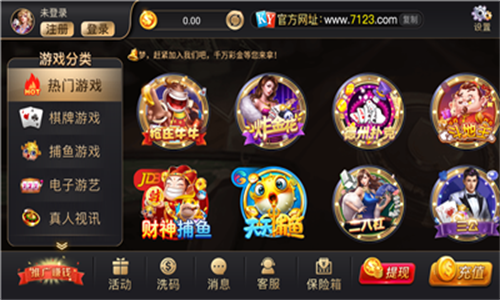 8195开元棋盘app官方版