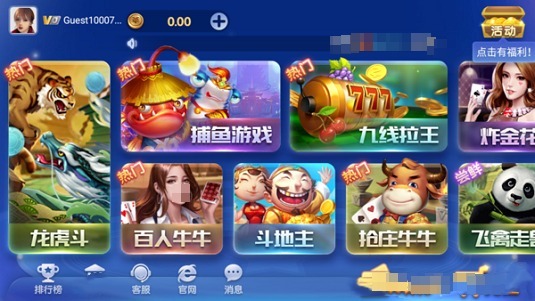 神殿娱乐老版本v3.5.0