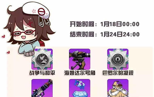 崩坏学园2小米服