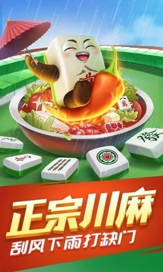 开元棋盘2023手机官网