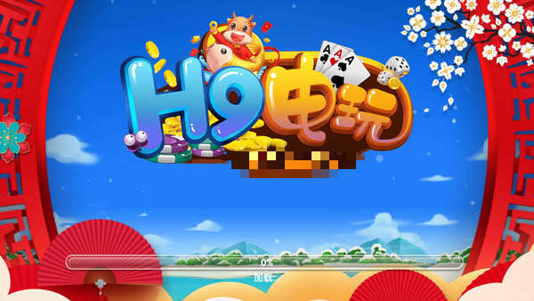 开元棋盘APP官方版苹果最新版本