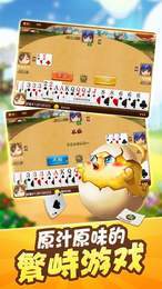开元棋盘真返水版