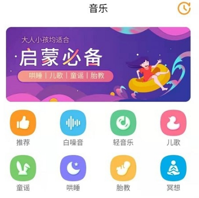 启蒙助手