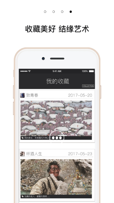 艺缘