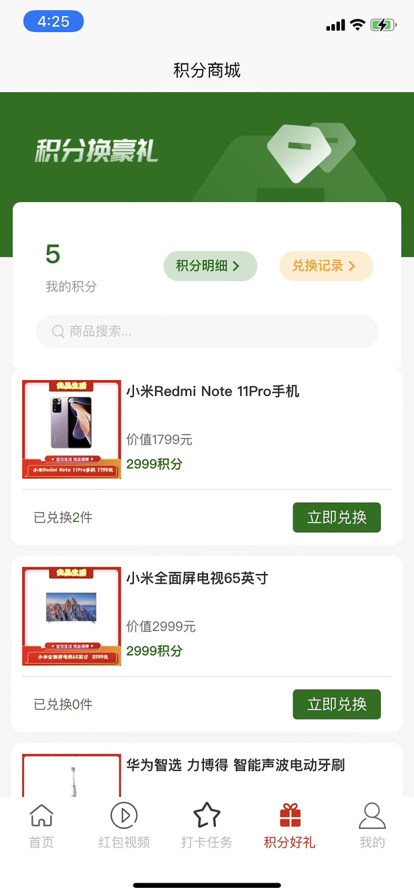 奶友汇 ios版