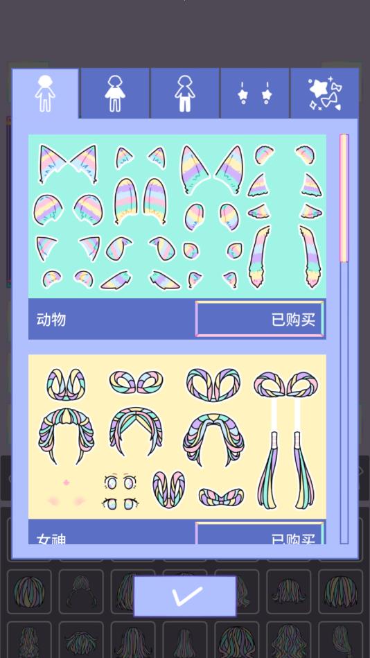 粉彩女孩汉化破解版 2.1.5手谈汉化正版