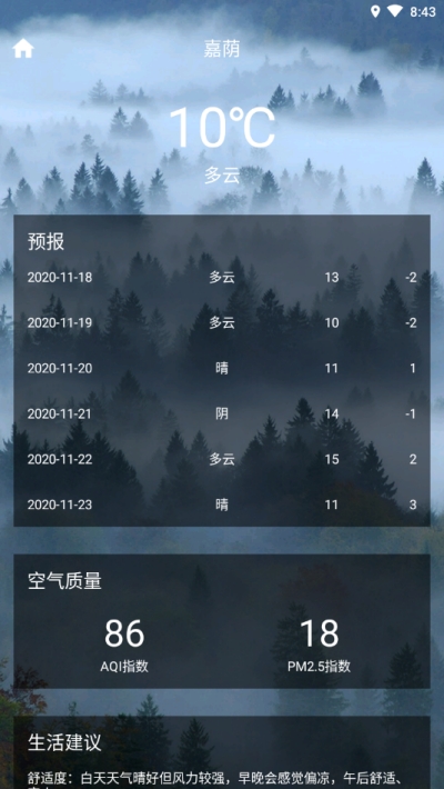巧星天气（天气预报）