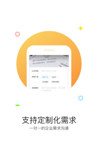 携程通
