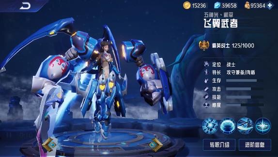 机甲骑士团最新版 1.5.5安卓版