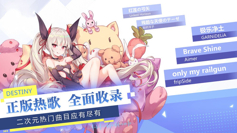 集美独立日官方版 0.23.1最新版