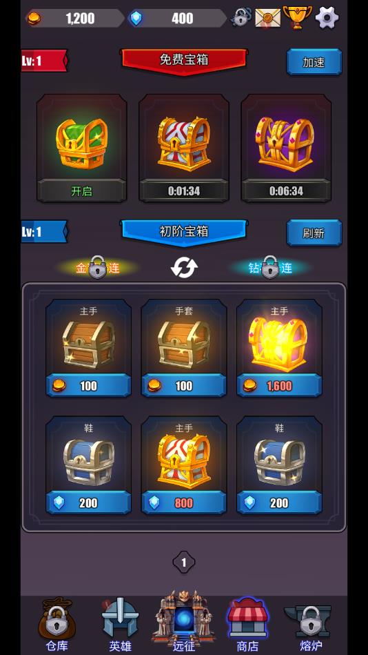 一拳一个小兵最新版 一拳一个小兵最新版